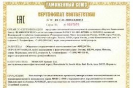 certificate4 certificate4